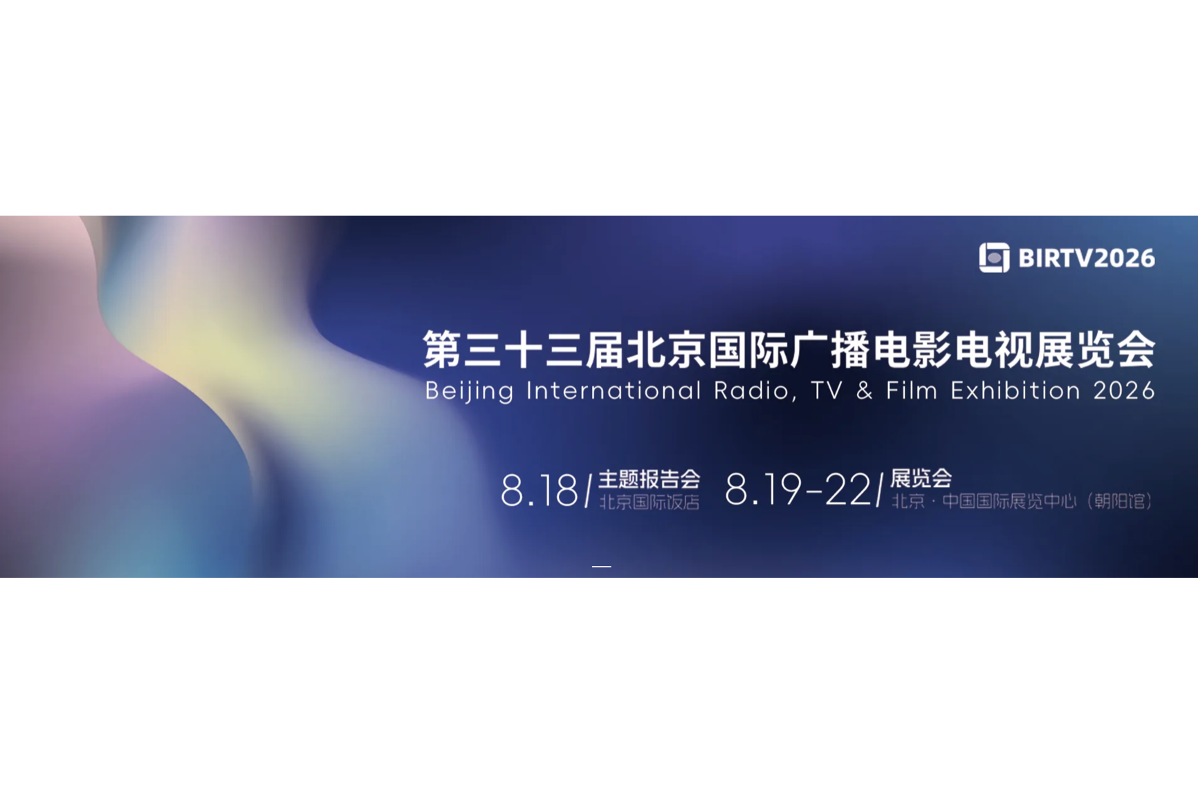 We look forward to seeing you at BIRTV 2026! Come visit AJA Video Systems in Beijing, China.